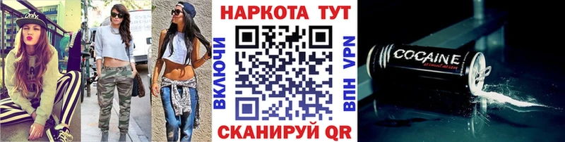 Наркошоп купить МДМА  Меф мяу мяу  Cocaine  ГАШ  Конопля  Томари