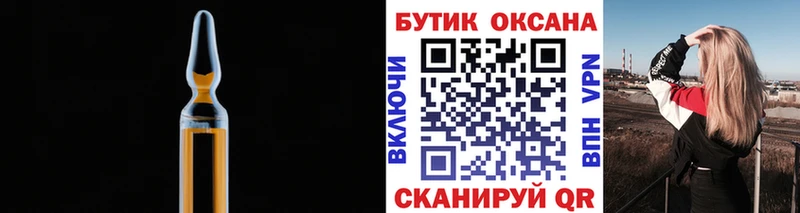 Купить  Томари  Бутират BDO 33% 
