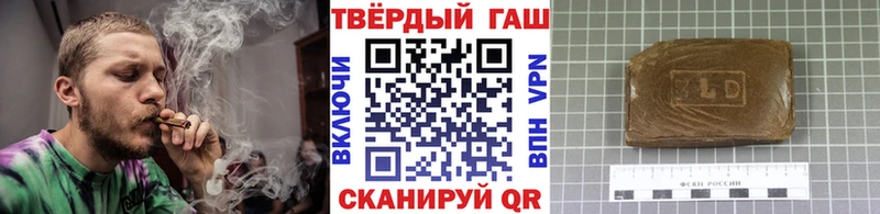 Купить  Томари  ГАШИШ Cannabis 