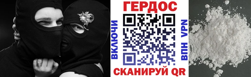 Купить закладки  Томари  ГЕРОИН белый 