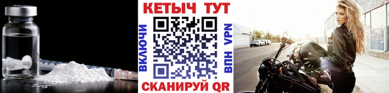 Кетамин ketamine Томари