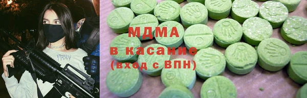 бутират Ельня