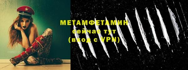 прущий лед Елизово