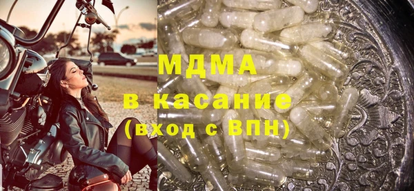 бутират Ельня