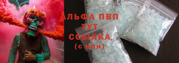 бутират Ельня