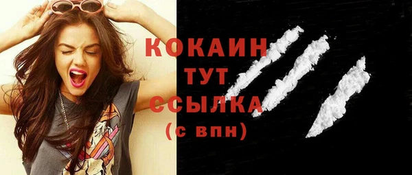 бутират Ельня