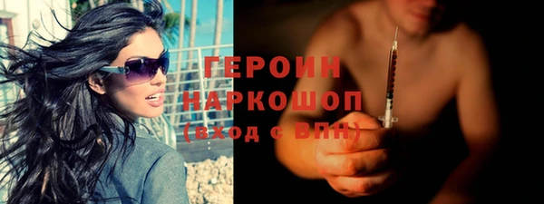 прущий лед Елизово