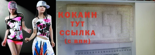 прущий лед Елизово
