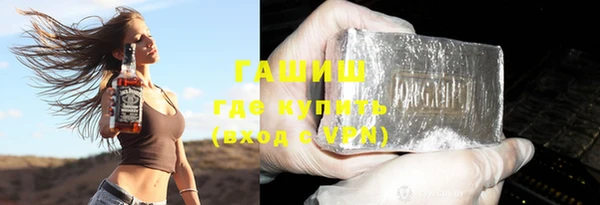 бутират Ельня