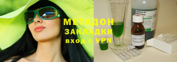 гашиш Елабуга
