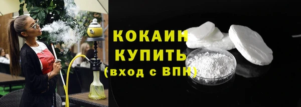бутират Ельня