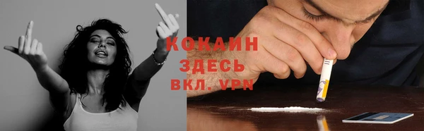 бутират Ельня