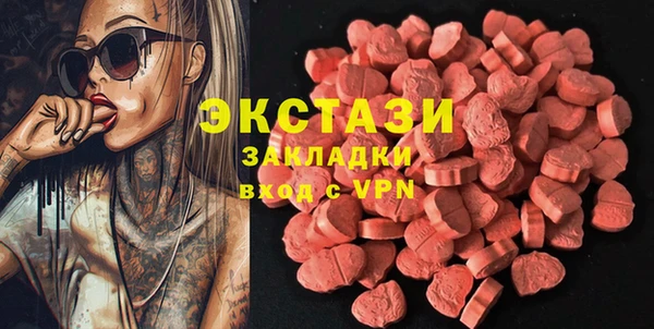 прущие крисы Заволжье