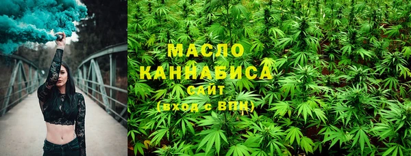 бутират Ельня