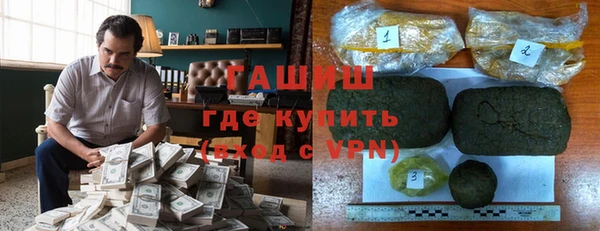 гашиш Елабуга