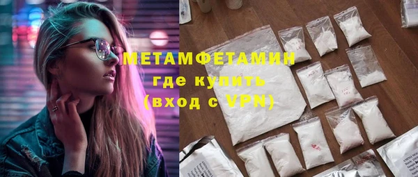 прущие крисы Заволжье