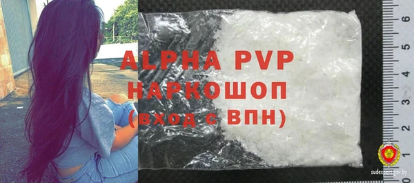 прущий лед Елизово