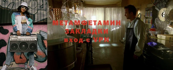 гашиш Елабуга