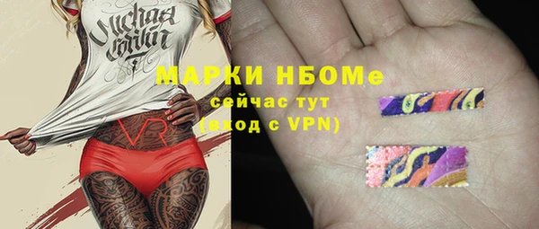 бутират Ельня