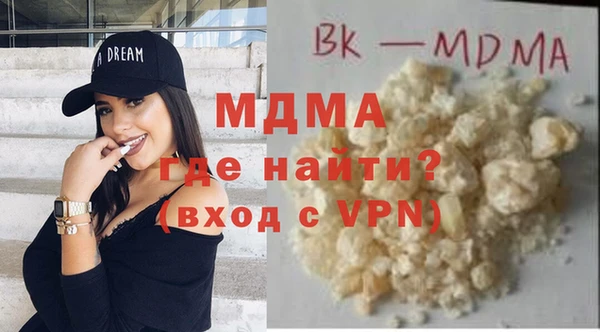 бутират Ельня