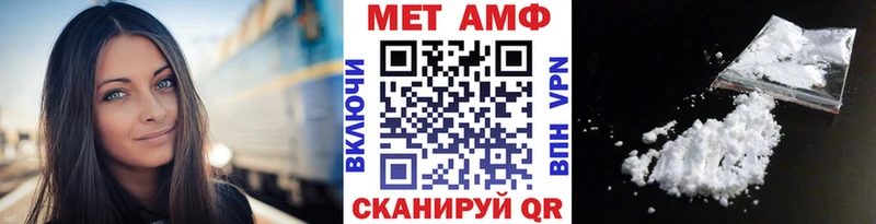 Первитин Декстрометамфетамин 99.9% Томари