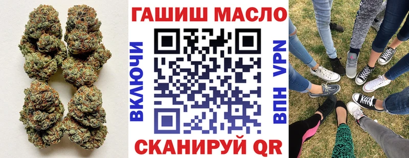 ТГК вейп  Купить  Томари 