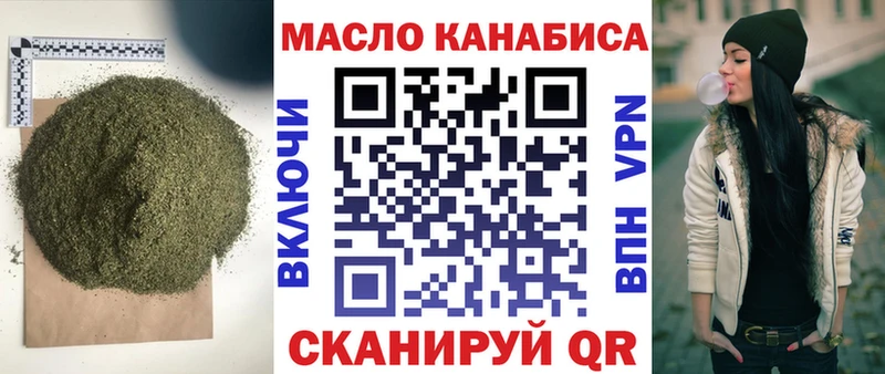 ТГК жижа Томари